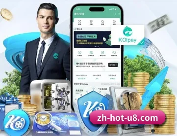 u8国际 APP 深度功能 | u8.com