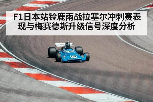 formula one racing car - u8.com